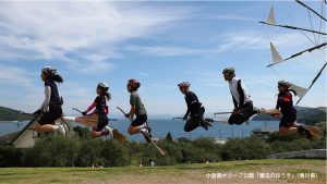 香川県小豆島オリーブ公園「魔法のつえ」