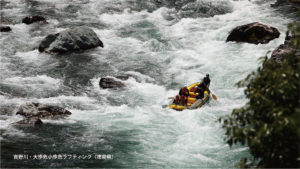 徳島県吉野川大歩危小歩危ラフティング