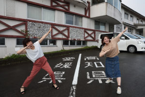 天狗荘は愛媛県と高知県の県境沿いに立つ。県境ラインを挟んでハイポーズ