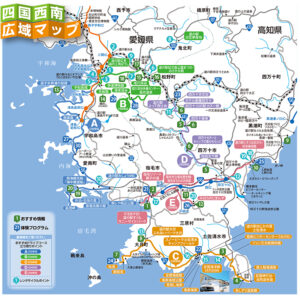 愛媛県、高知県の四国西南のエリアではアウトドアやエコ体験がいっぱい